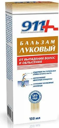 911 бальзам для волос Луковый, бальзам для волос, 150 мл, 1 шт.