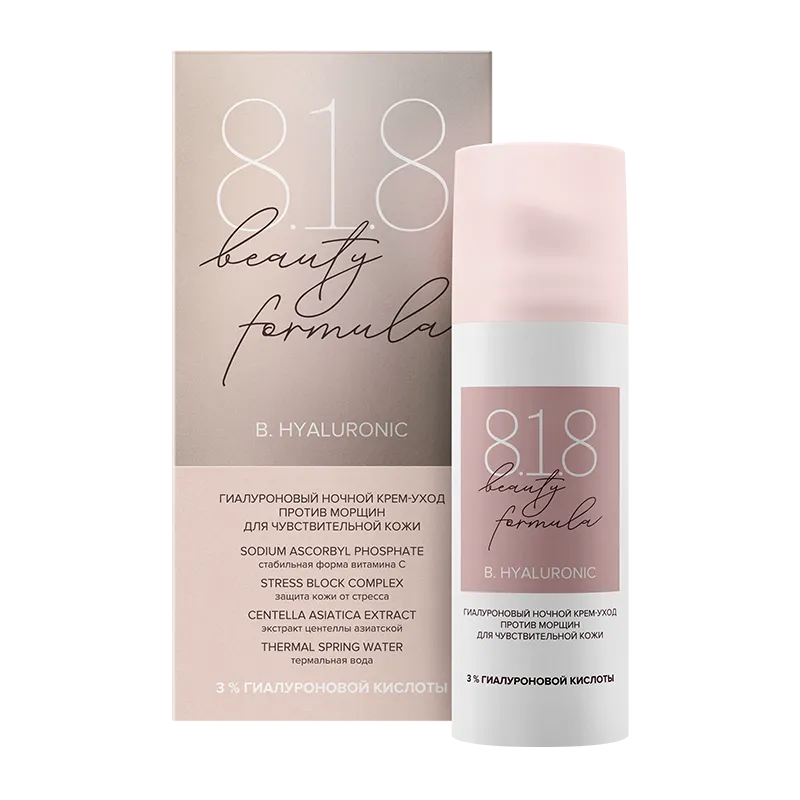 8.1.8 Beauty formula B. Hyaluronic крем, крем для лица, ночной, 50 мл, 1 шт.