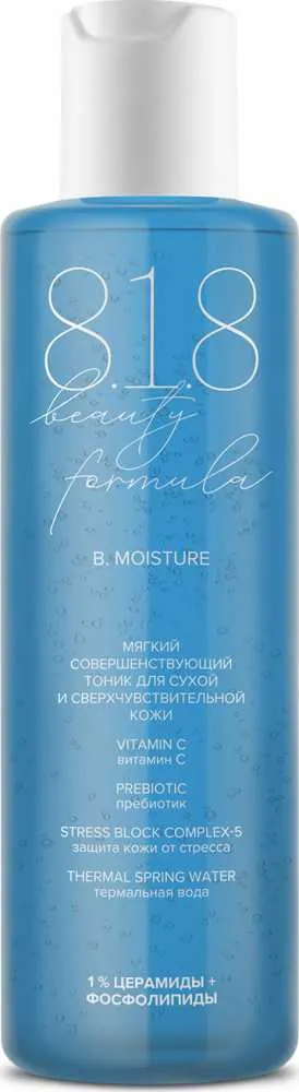 8.1.8 Beauty formula Тоник для сухой кожи Estiqe, 200 мл, 1 шт.