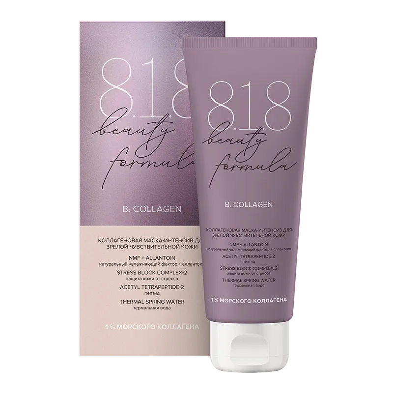 8.1.8 Beauty formula B. Collagen маска-интенсив, маска для лица, 75 мл, 1 шт.