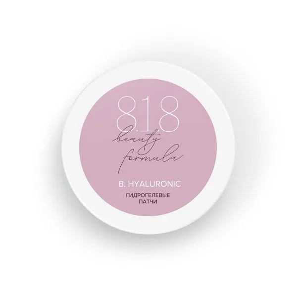 8.1.8 Beauty formula B. Hyaluronic Патчи гидрогелевые, патчи, с гиалуроновой кислотой, 60 шт.