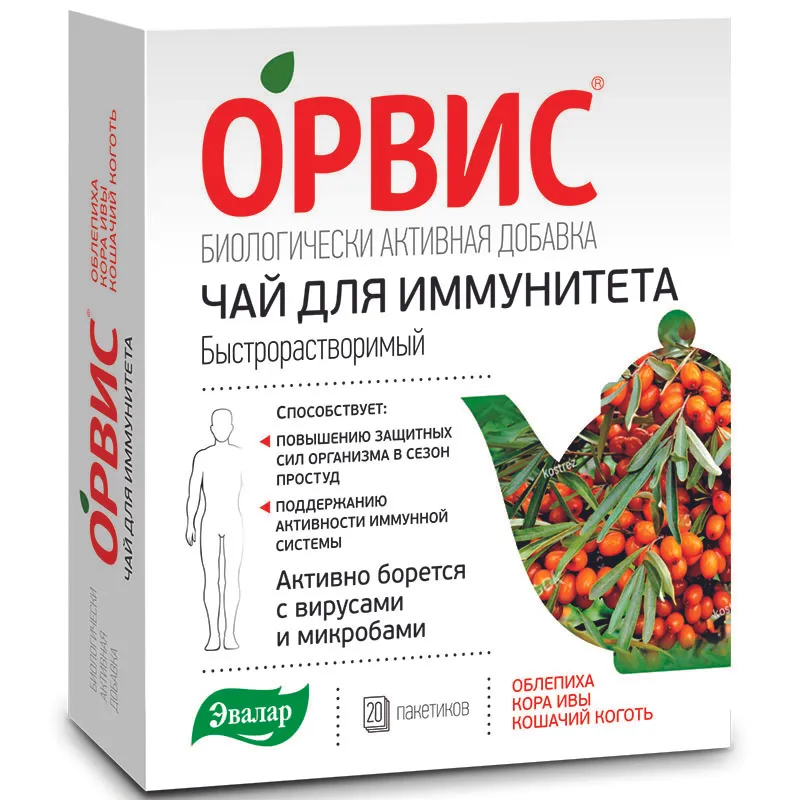 Орвис Чай для иммунитета, чай быстрорастворимый, 3 г, 20 шт.