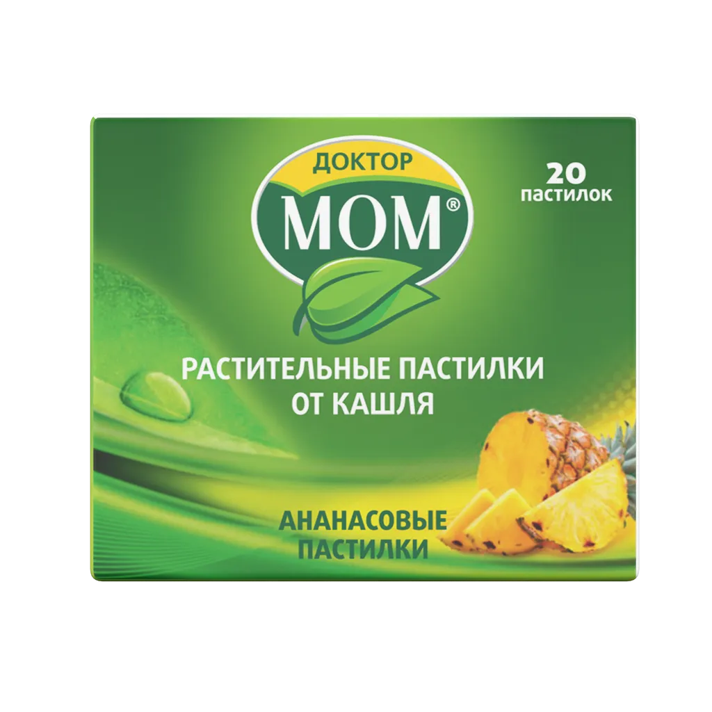 Доктор МОМ растительные пастилки от кашля, пастилки, ананасовые, 20 шт.