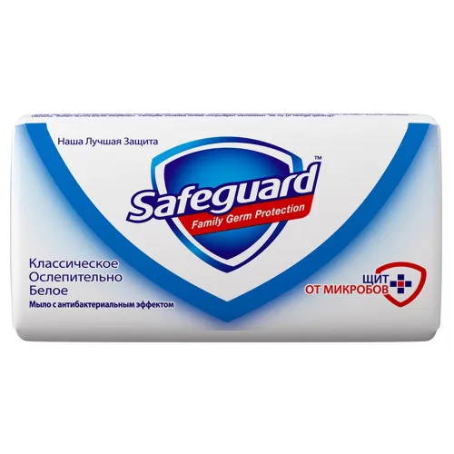 Safeguard мыло Классическое ослепительно белое, мыло, 90 г, 1 шт.