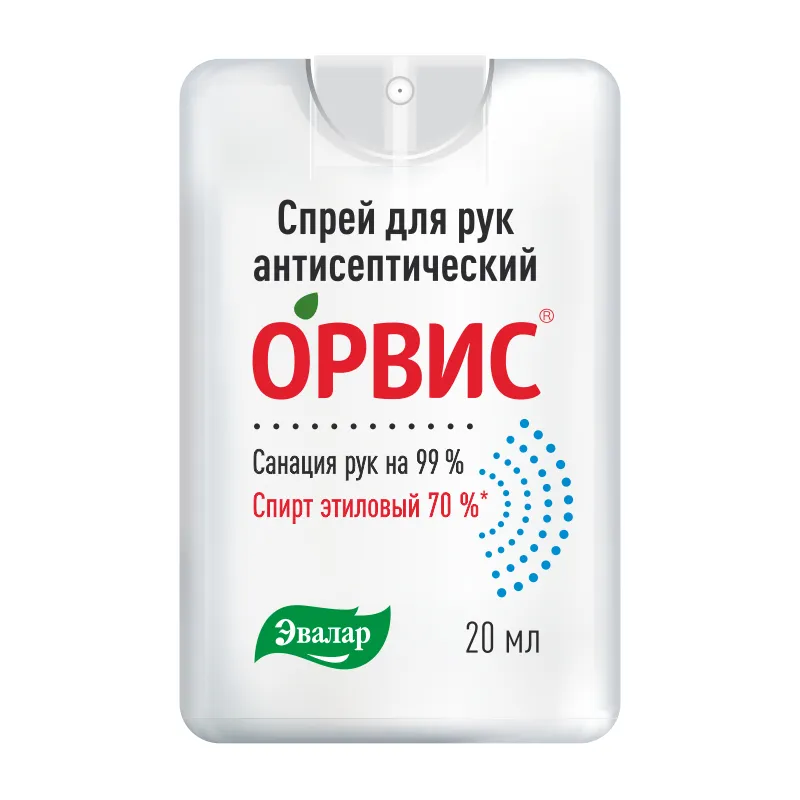 Орвис Спрей для рук антисептический, жидкость для наружного применения, 20 мл, 1 шт.