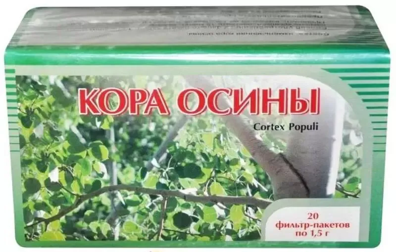 Осины кора, кора измельченная, фильтр-пакеты, 1.5 г, 20 шт., Алсу