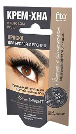 Крем-хна Краска для бровей и ресниц Графит, арт. 1206, 2 г, 2 шт.