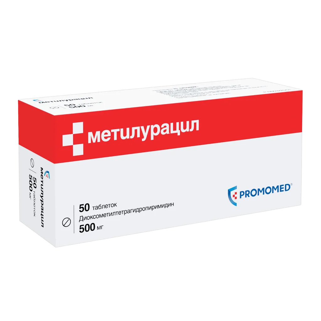 Метилурацил, 0.5 г, таблетки, 50 шт.