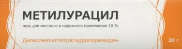 Метилурацил (мазь), 10%, мазь для местного и наружного применения, 30 г, 1 шт.