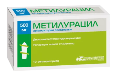 Метилурацил (свечи), 500 мг, суппозитории ректальные, 10 шт., Усолье-Сибирский ХФЗ