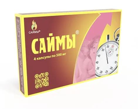 Саймы, капсулы, 0.5 г, 4 шт.