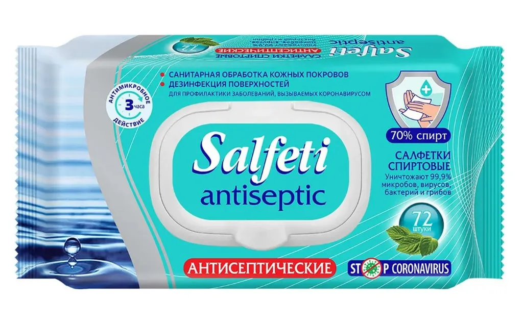 Salfeti Antiseptic Салфетки влажные антисептические спиртовые, салфетки влажные, 72 шт.