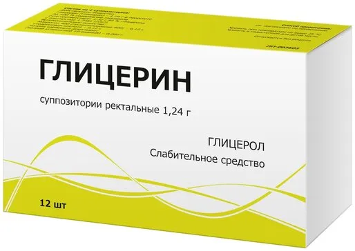 Глицерин (свечи), 1.24 г, суппозитории ректальные для детей, 12 шт.