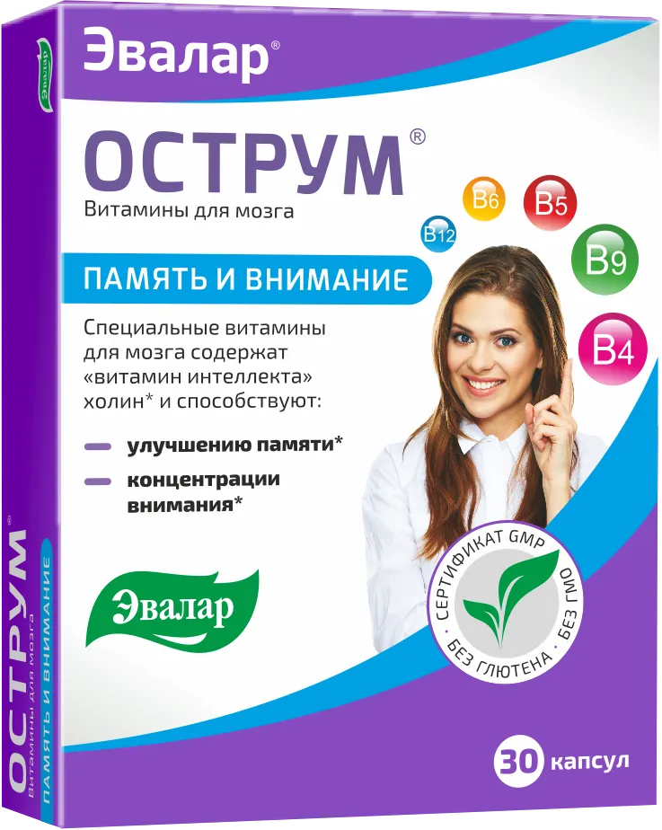 Острум, 0.25 г, капсулы, 30 шт.