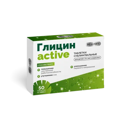 Глицин Active BioForte, таблетки для рассасывания, 50 шт.