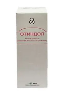 Отиндол, капли ушные, 15 мл, 1 шт.