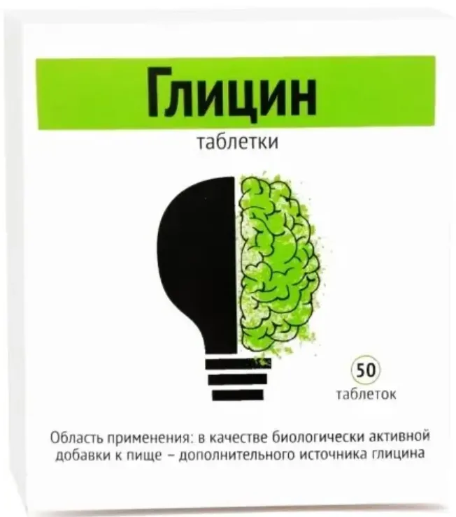 Глицин (БАД), 102 мг, таблетки подъязычные, 50 шт., Биотики МНПК