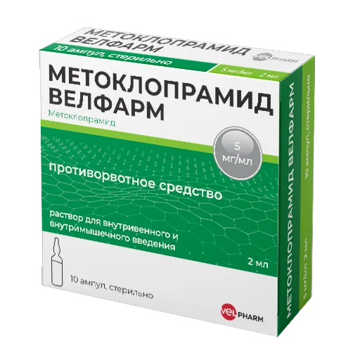 Метоклопрамид Велфарм, 5 мг/мл, раствор для внутривенного и внутримышечного введения, 2 мл, 10 шт.