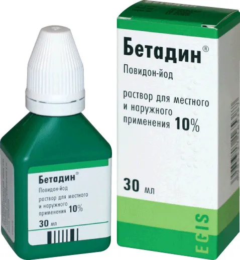 Бетадин, 10%, раствор для местного и наружного применения, 30 мл, 1 шт.