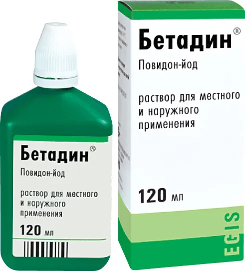 Бетадин, 10%, раствор для местного и наружного применения, 120 мл, 1 шт.