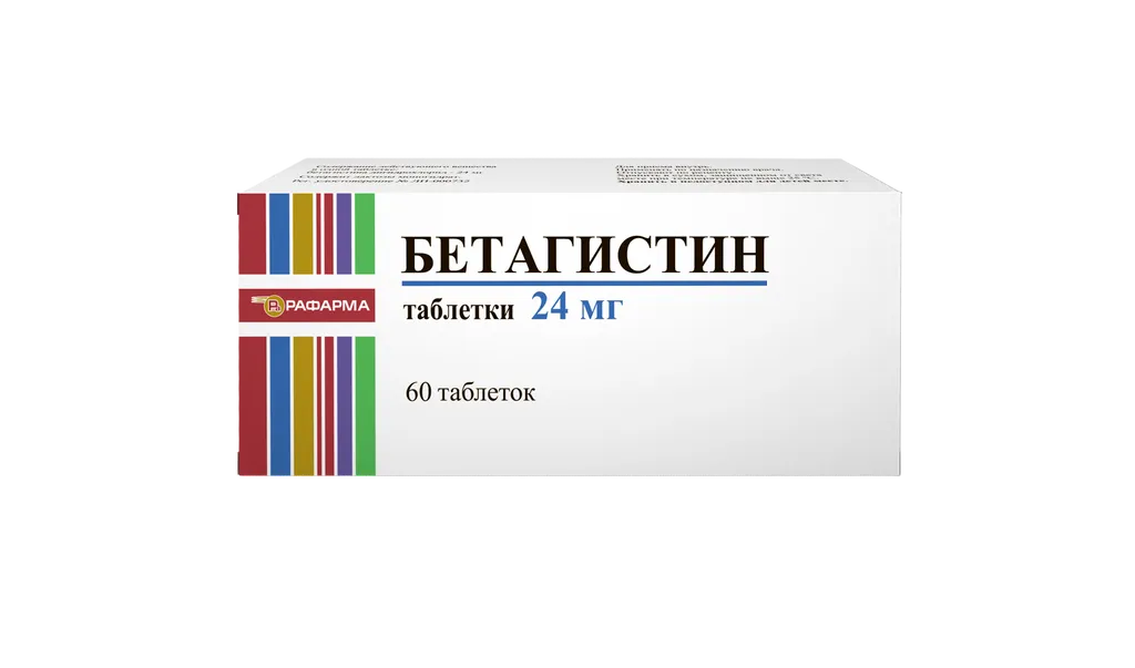 Бетагистин, 24 мг, таблетки, 60 шт., Рафарма