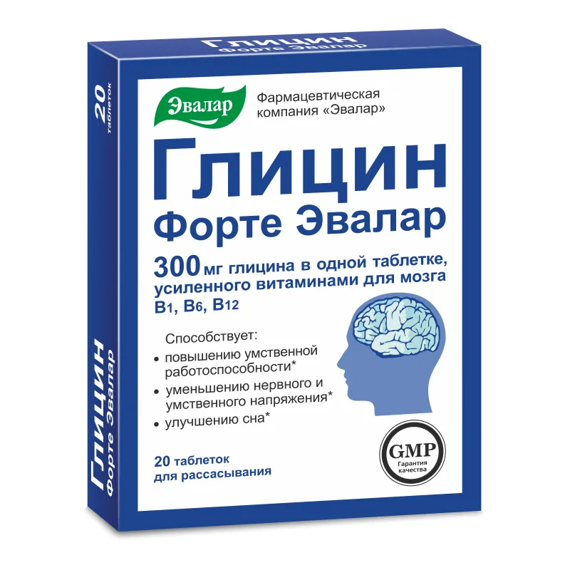 Глицин Форте Эвалар, 300 мг, таблетки для рассасывания, 20 шт.