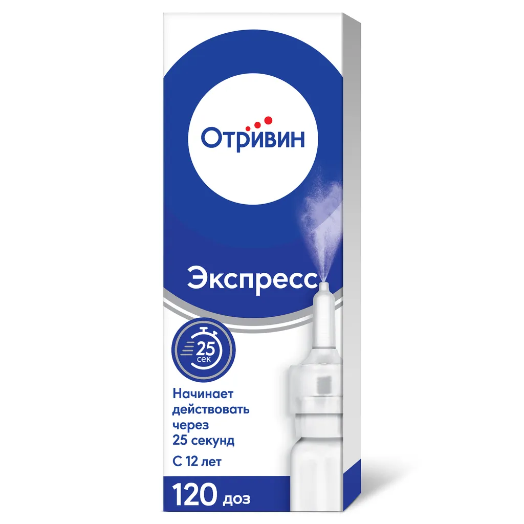 Отривин Экспресс, 0.05%, спрей назальный дозированный, с ароматом ментола, 10 мл, 1 шт.