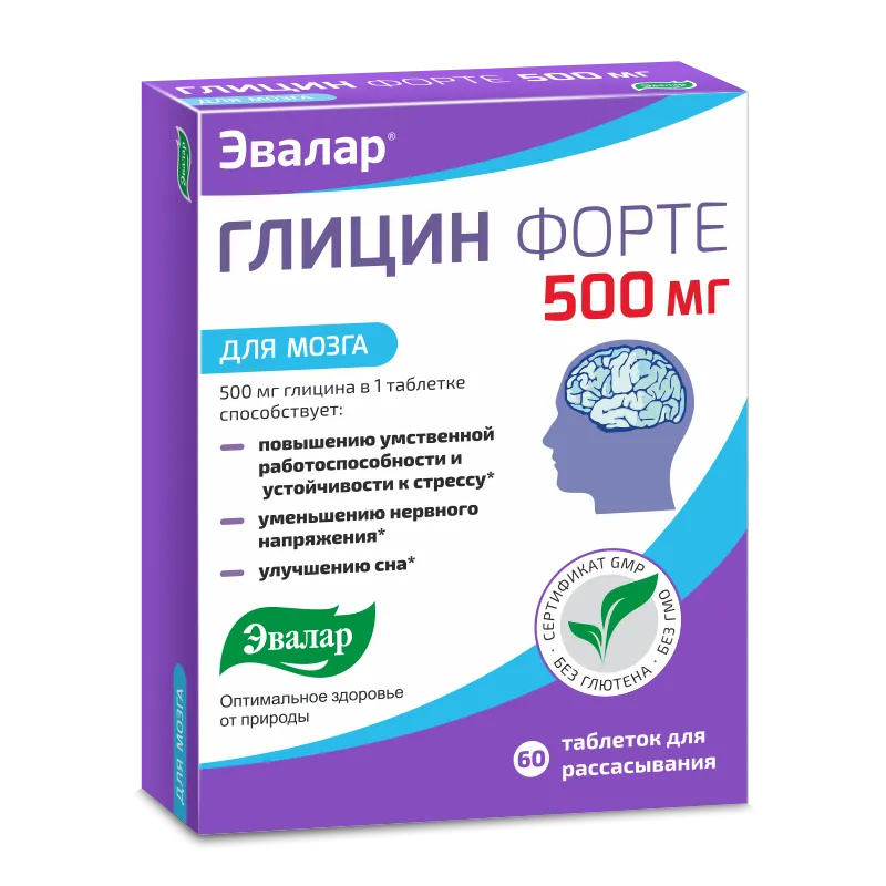 Глицин Форте Эвалар, 500 мг, таблетки для рассасывания, 60 шт.