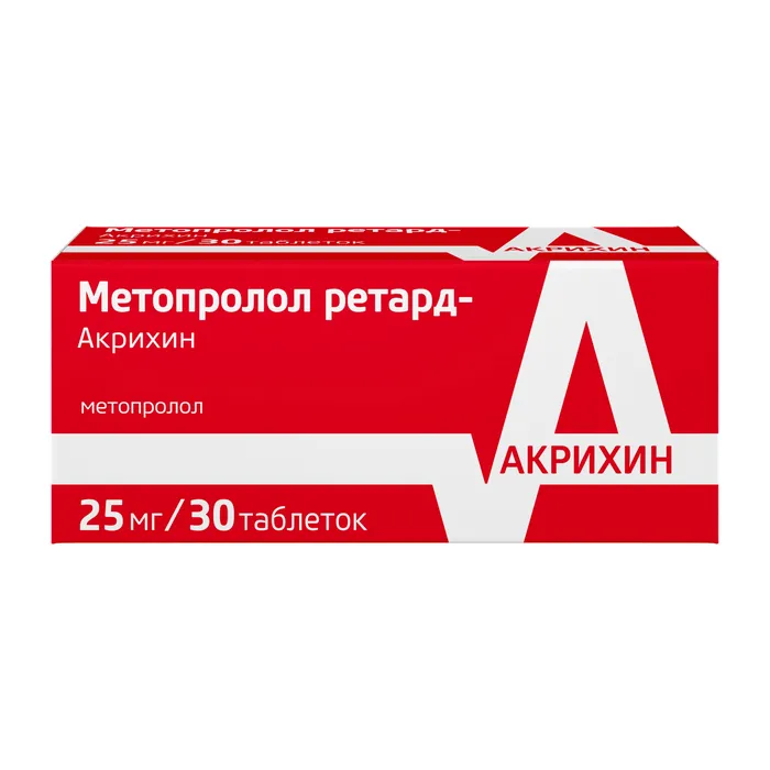 Метопролол ретард-Акрихин, 25 мг, таблетки пролонгированного действия, покрытые пленочной оболочкой, 30 шт.