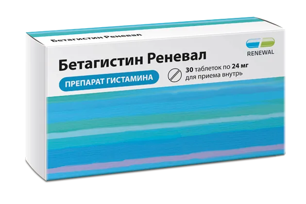 Бетагистин Реневал, 24 мг, таблетки, 30 шт.