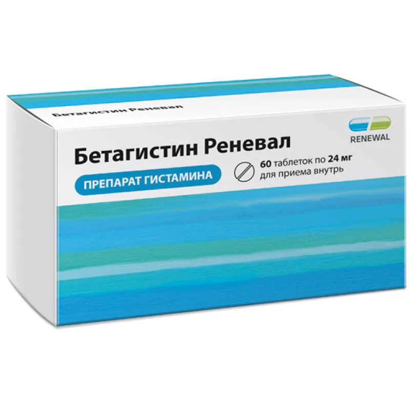 Бетагистин Реневал, 24 мг, таблетки, 60 шт.