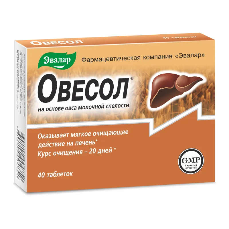 Овесол, 0.25 г, таблетки, покрытые оболочкой, 40 шт.