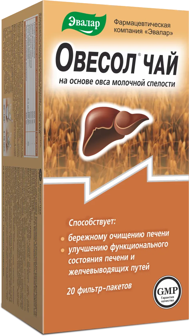 Овесол чай, фиточай, 1.5 г, 20 шт.