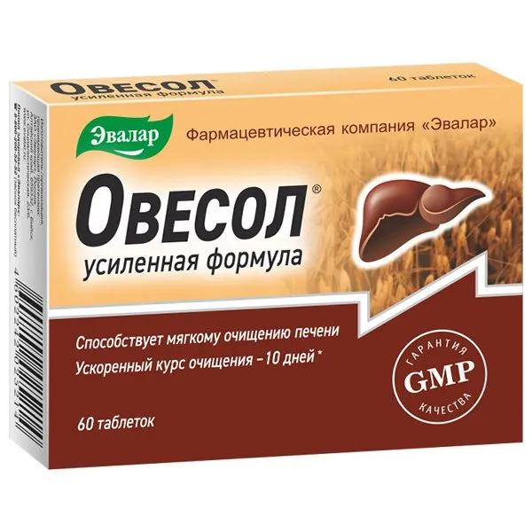 Овесол усиленная формула, 0.55 г, таблетки, покрытые оболочкой, 60 шт.