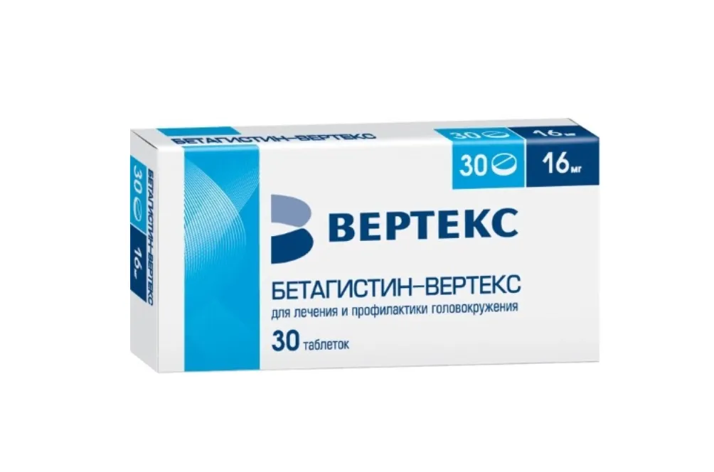 Бетагистин-Вертекс, 16 мг, таблетки, 30 шт.