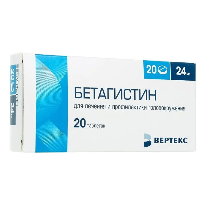 Бетагистин-Вертекс, 24 мг, таблетки, 20 шт.