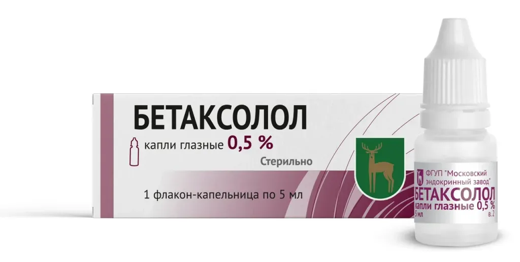 Бетаксолол (глазные капли), 0.5%, капли глазные, 5 мл, 1 шт.