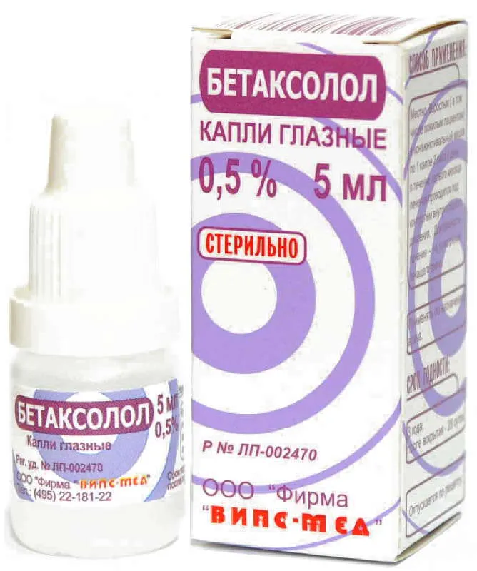 Бетаксолол (глазные капли), 0.5%, капли глазные, 5 мл, 1 шт., Випс-Мед Фирма