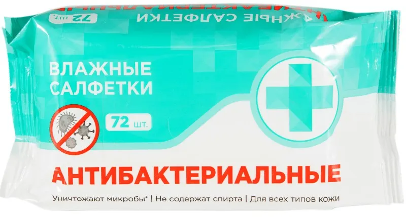 Салфетки влажные антибактериальные, салфетки влажные, 72 шт.