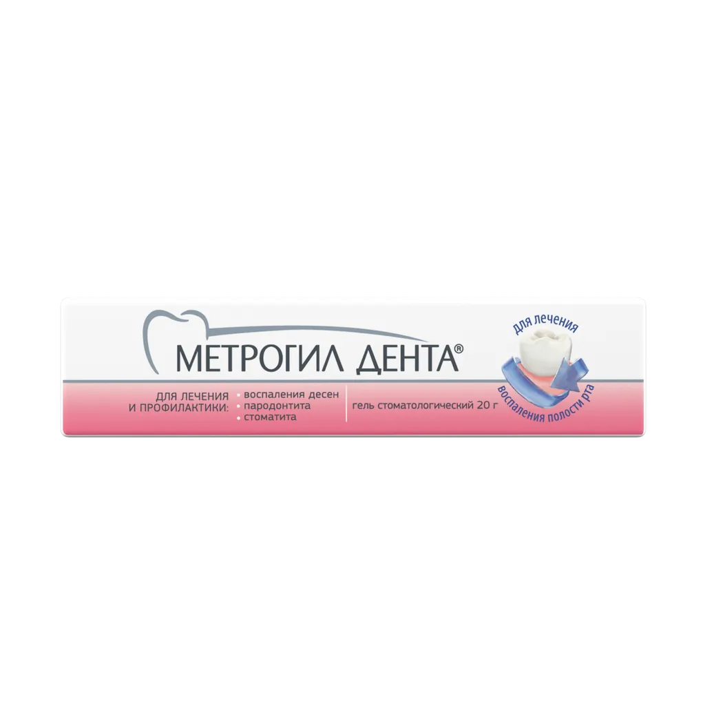 Метрогил Дента, гель стоматологический, 20 г, 1 шт.