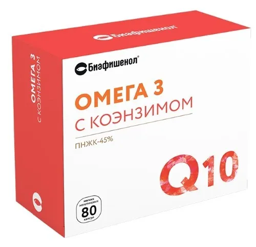 Биафишенол Омега 3 Коэнзим Q10, капсулы, 80 шт.