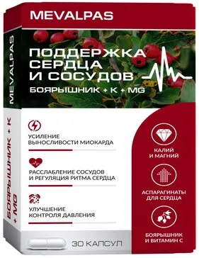 Mevalpas Кардио Комплекс для сердца и сосудов, капсулы, 30 шт.