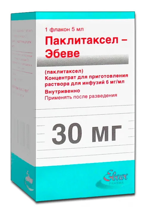 Паклитаксел-Эбеве, 6 мг/мл, концентрат для приготовления раствора для инфузий, 5 мл, 1 шт.