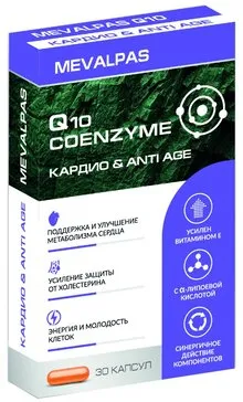 Мевалпас Коэнзим Q10 с альфа-липоевой кислотой и витамином Е, капсулы, 30 шт.