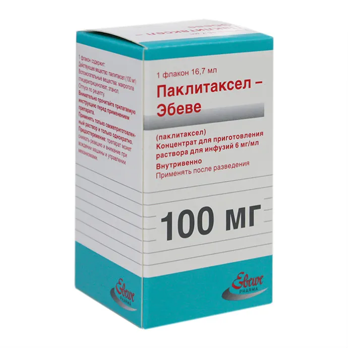 Паклитаксел-Эбеве, 6 мг/мл, концентрат для приготовления раствора для инфузий, 16.7 мл, 1 шт.