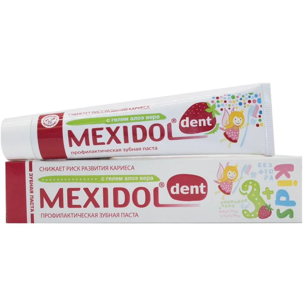 Mexidol dent Kids Зубная паста, паста зубная, 45 г, 1 шт.