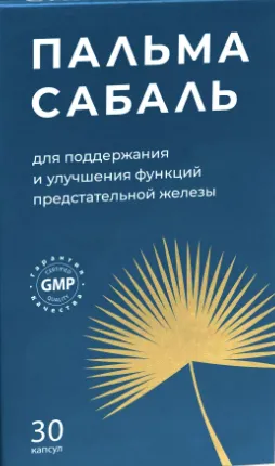 Пальмы сабаль экстракт, капсулы, 30 шт.