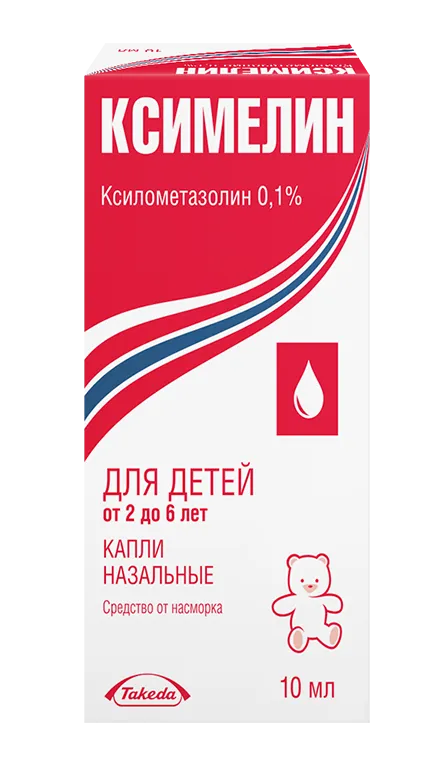 Ксимелин, 0.1%, капли назальные, 10 мл, 1 шт.