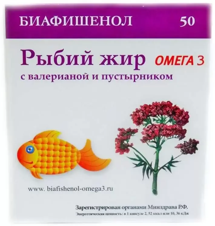 Биафишенол рыбий жир с валерианой и пустырником, капсулы, 50 шт.