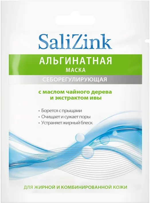 Salizink Маска альгинатная для лица себрегулирующая, маска для лица, 25 г, 1 шт.